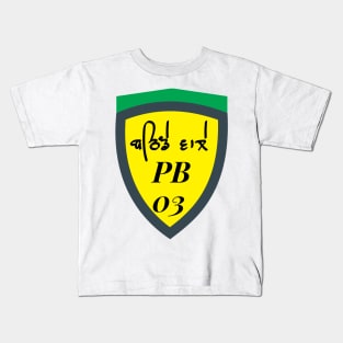 Bathinda Punjabi Kids T-Shirt